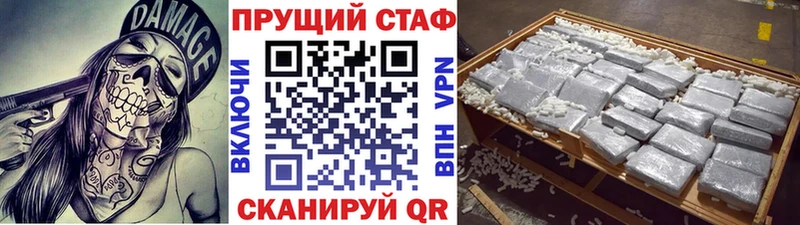 Купить наркотики Шали МАРИХУАНА Мефедрон СОЛЬ ГАШ КОКАИН