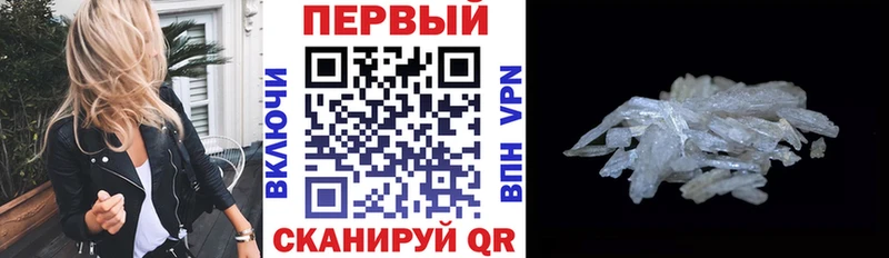 ОМГ ОМГ маркетплейс  Шали  АМФ Розовый  купить наркотик 