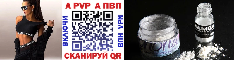 А ПВП мука  Шали 