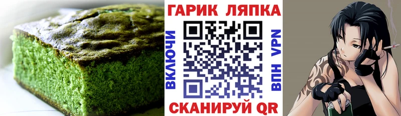 нарко площадка клад  Шали  Еда ТГК марихуана  цена  