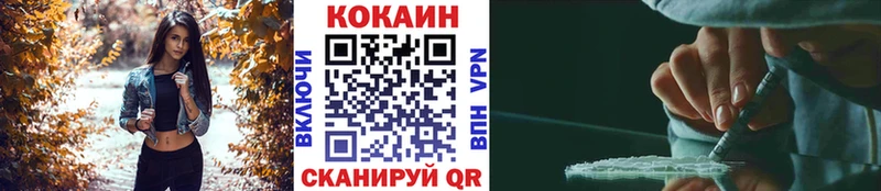 Cocaine Боливия  продажа наркотиков  Шали 