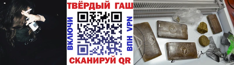 ГАШ hashish  мега как зайти  Шали 