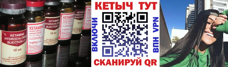 MEGA как войти  Шали  КЕТАМИН ketamine  купить  