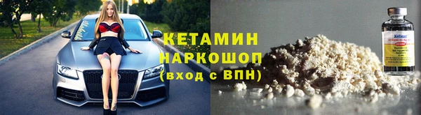 мефедрон VHQ Абинск