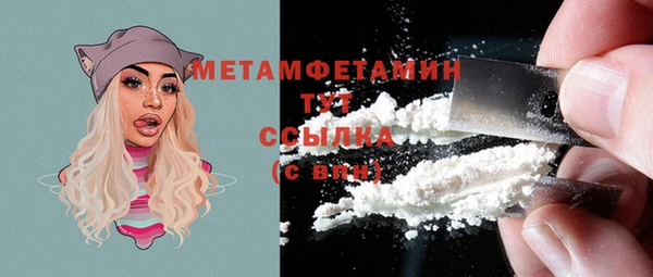 мефедрон мука Абдулино