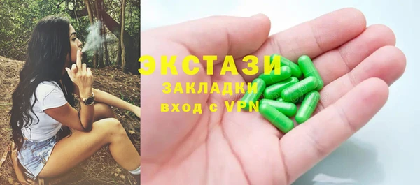 мефедрон мука Абдулино