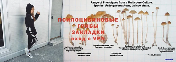 мяу мяу кристалл Абаза