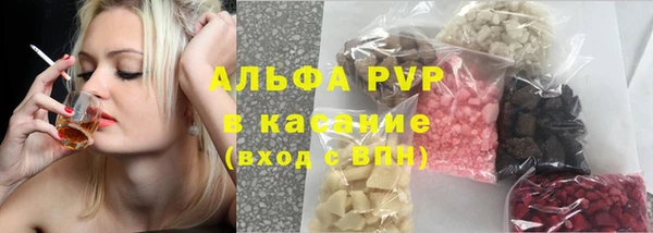 мяу мяу кристалл Абаза