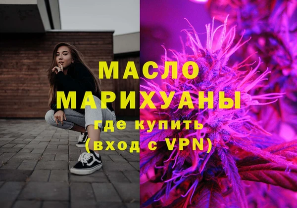 мяу мяу кристалл Абаза