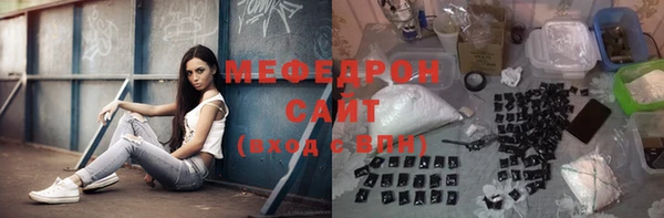 мефедрон VHQ Абинск