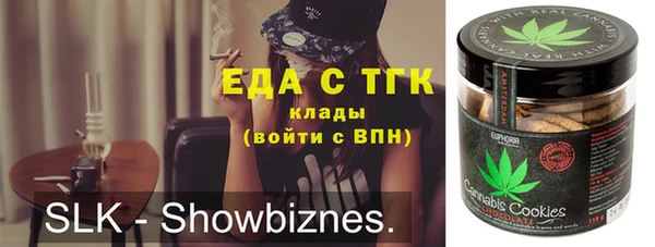 мефедрон мука Абдулино