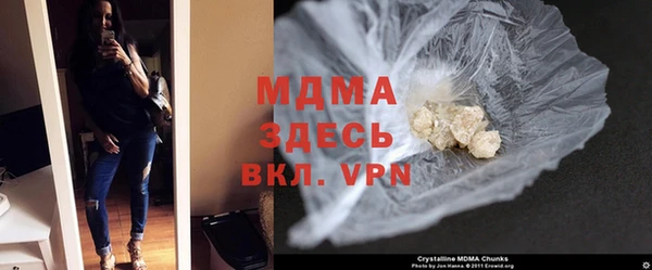 мяу мяу кристалл Абаза
