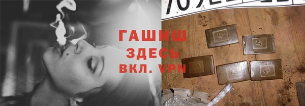мефедрон VHQ Абинск