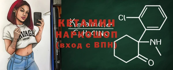 мяу мяу кристалл Абаза