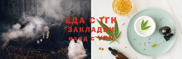 мефедрон мука Абдулино