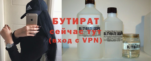 мефедрон мука Абдулино