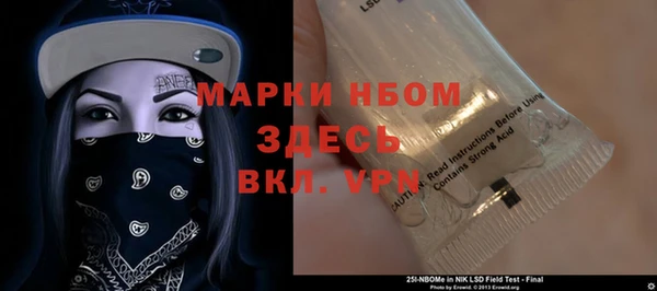 мефедрон VHQ Абинск
