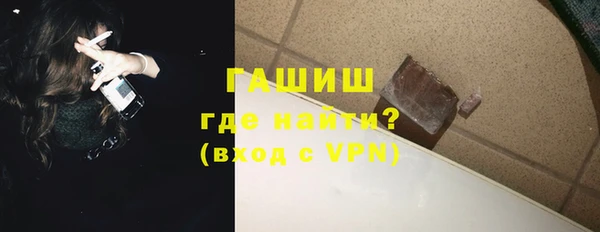 мефедрон VHQ Абинск