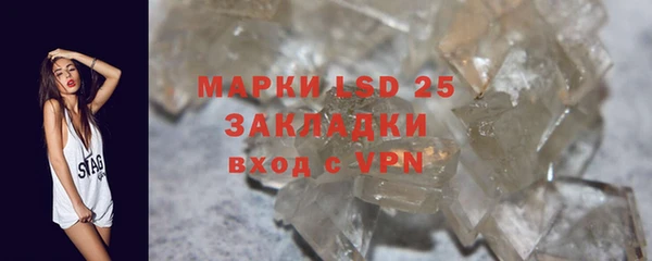 мефедрон мука Абдулино
