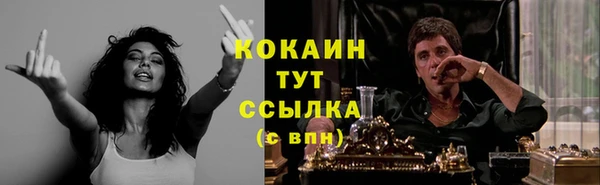 мефедрон мука Абдулино