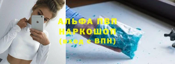 мефедрон мука Абдулино
