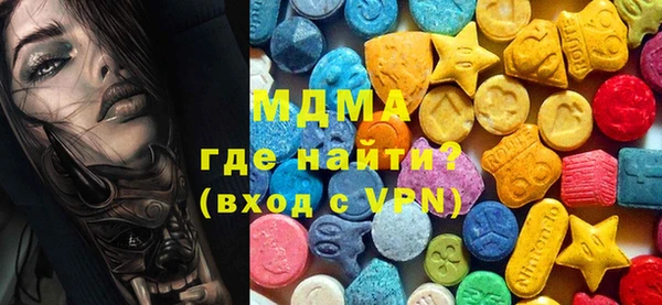 мефедрон VHQ Абинск