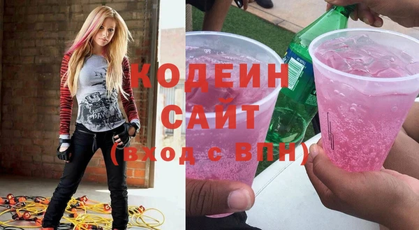 мяу мяу кристалл Абаза