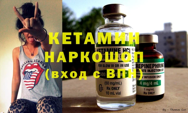 мефедрон VHQ Абинск