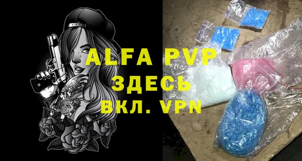 мефедрон мука Абдулино