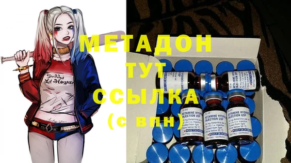 мефедрон VHQ Абинск