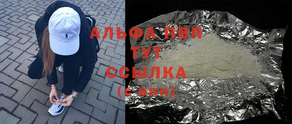 мефедрон мука Абдулино