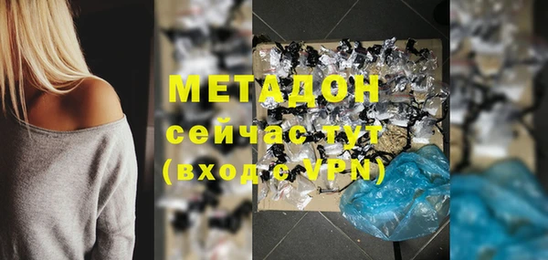 мяу мяу кристалл Абаза