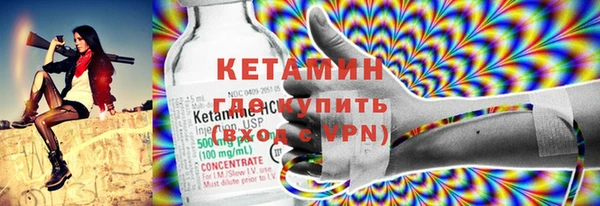 мефедрон VHQ Абинск