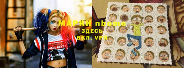 мяу мяу кристалл Абаза
