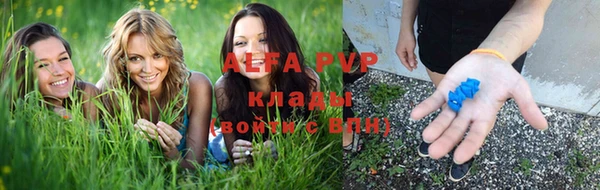 мяу мяу кристалл Абаза