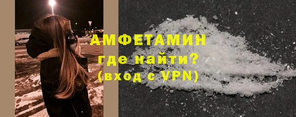 мефедрон VHQ Абинск