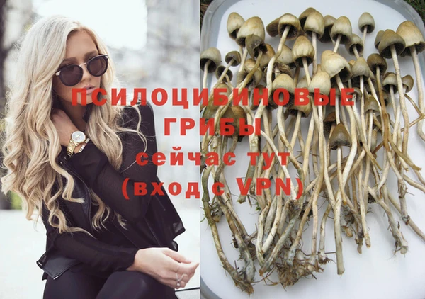 мяу мяу кристалл Абаза