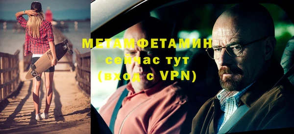 мефедрон VHQ Абинск
