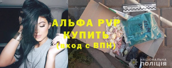 мяу мяу кристалл Абаза