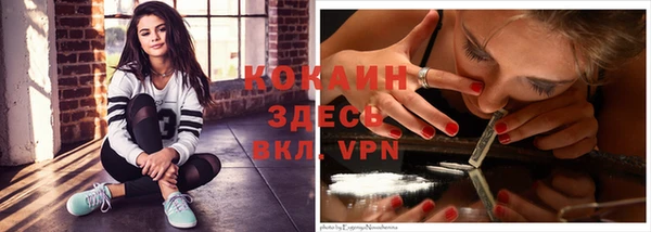 мефедрон VHQ Абинск