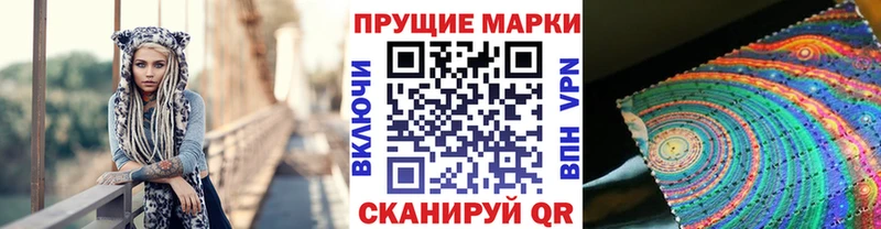 Марки N-bome 1,5мг цена Шали
