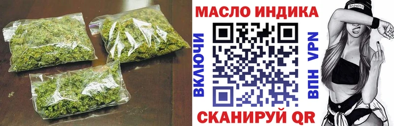 ТГК жижа  hydra вход  Шали  дарнет шоп 