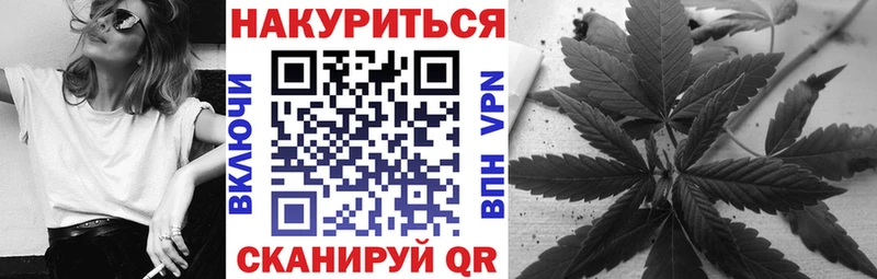 Бошки марихуана планчик  маркетплейс состав  Шали  где найти  